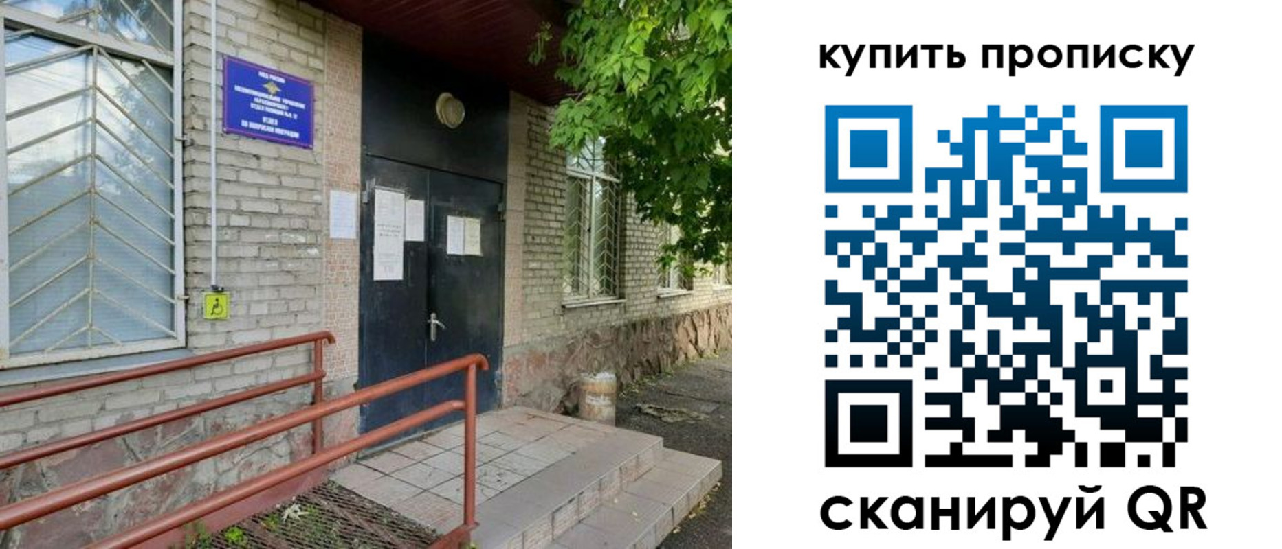 прописка иностранных граждан в Семикаракорске